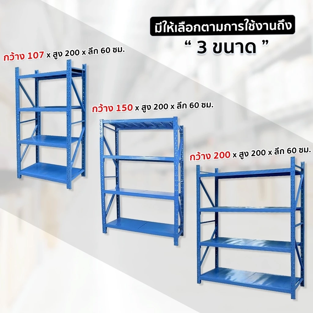 Shelf รุ่นStandard1