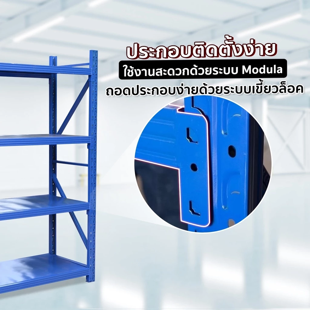 Shelf รุ่นStandard2