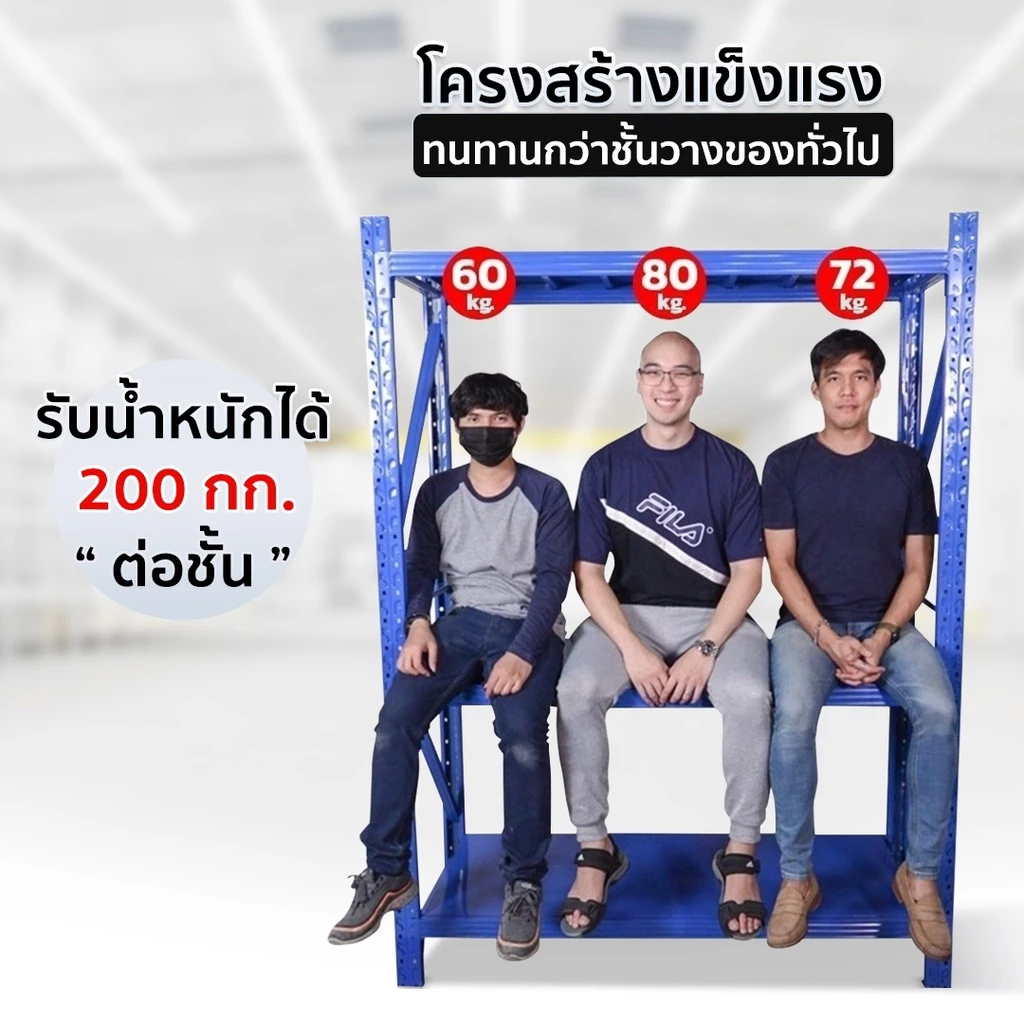 Shelf รุ่นStandard3