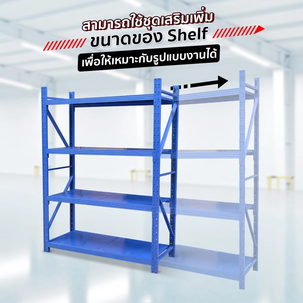 Shelf รุ่นStandard6